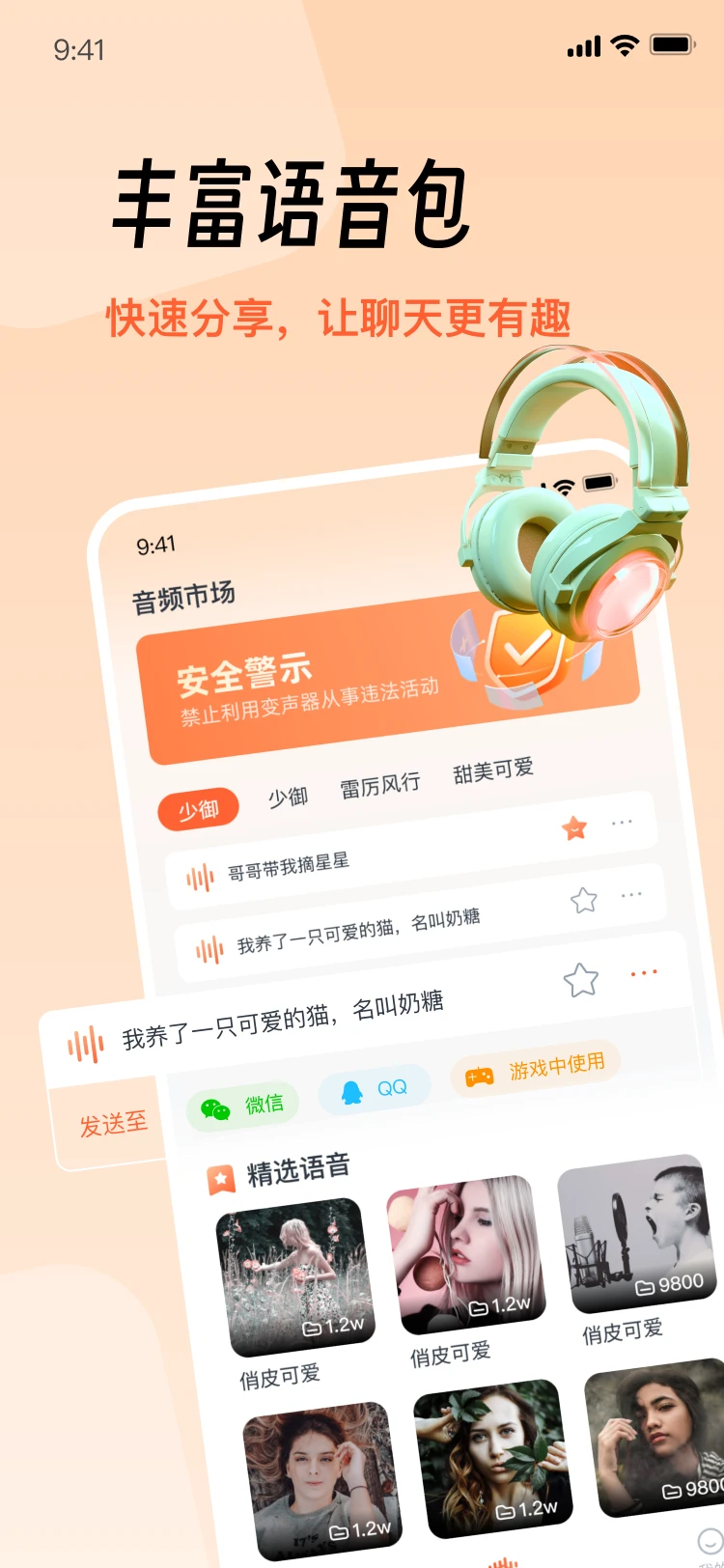 TT工具箱 TT工具箱