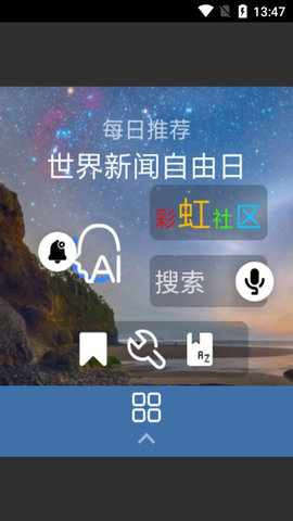百问千识