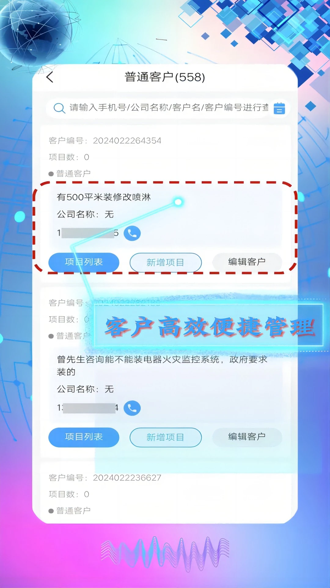 旗岸云装