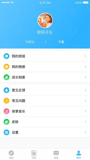 北京小学综评(北京小学综素)