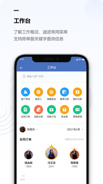 系统软件清道夫 系统软件清道夫