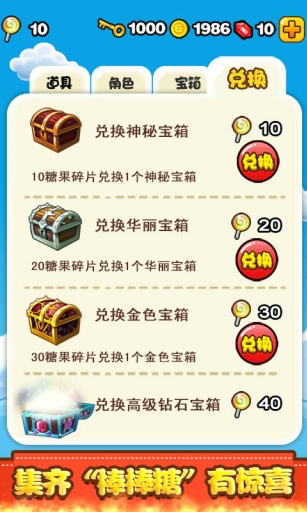 燃烧的蔬菜2 燃烧的蔬菜2