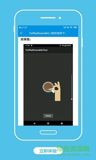 人人编程