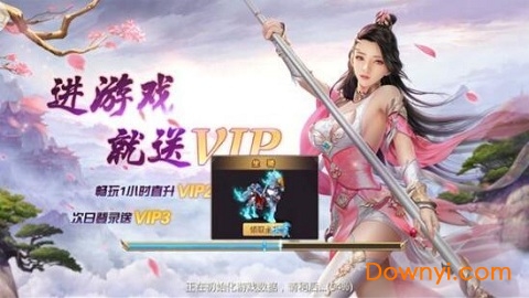 八荒修真