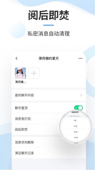 有消息