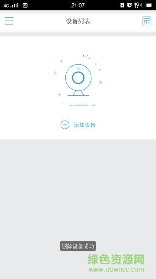 Hisee监控软件