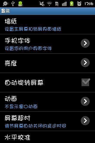 华康少女字体 华康少女字体