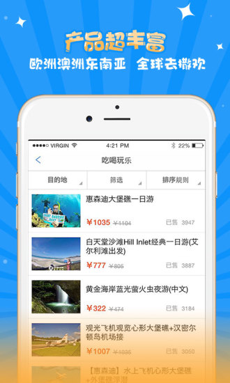 爱去自由 爱去自由