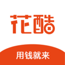 花酷