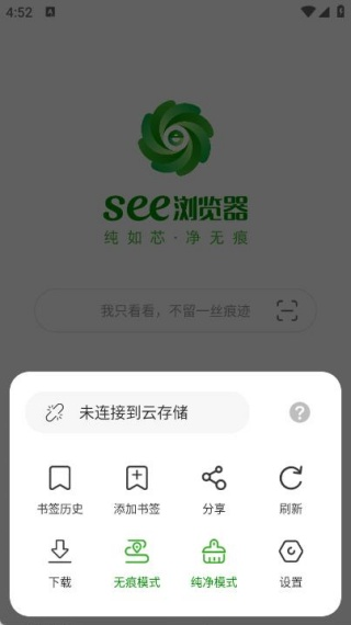 ee浏览器