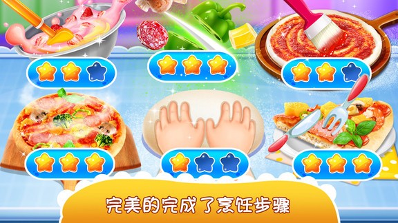 独角兽披萨美食家(unicorn pizza)