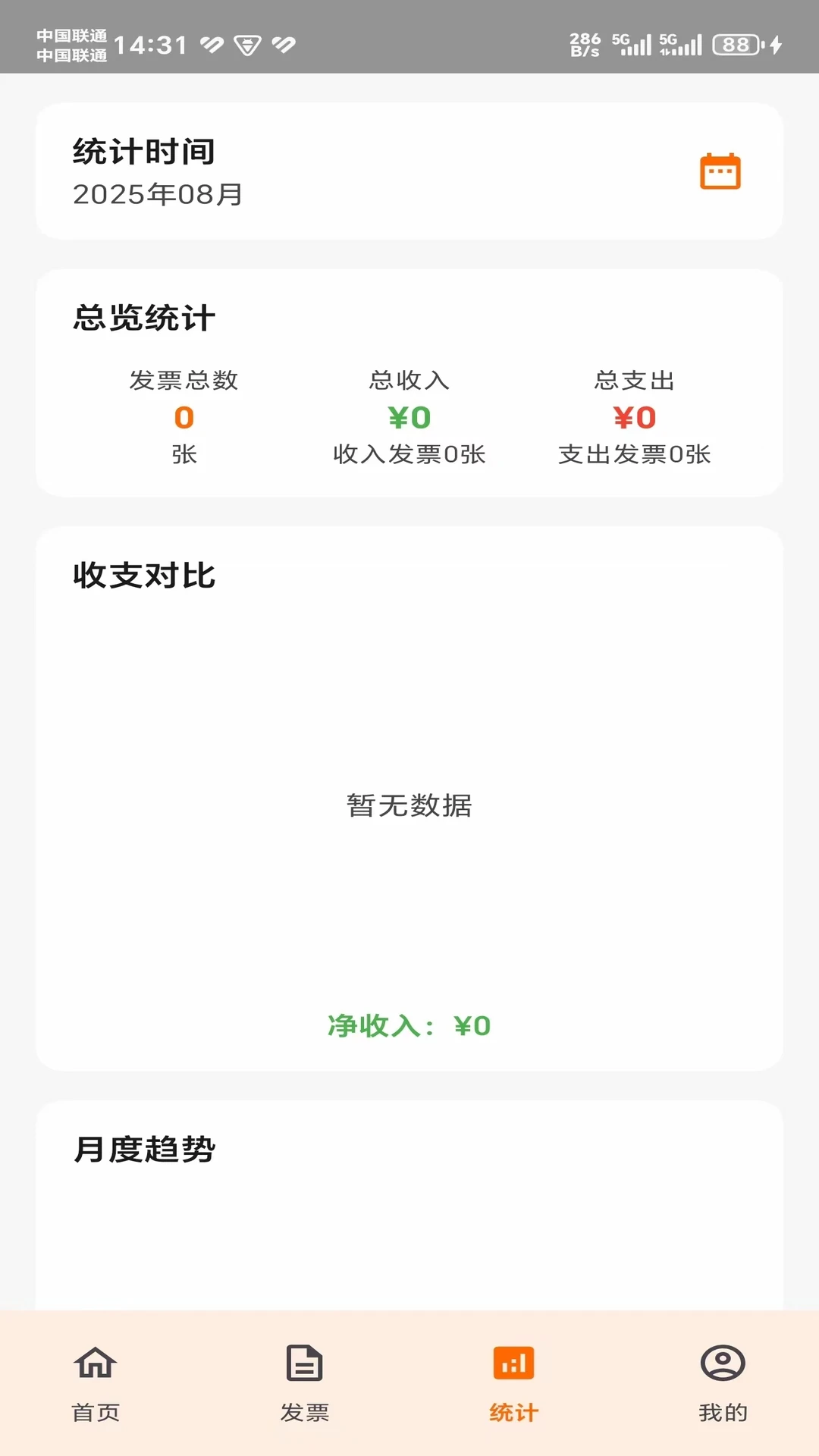 吉鹿购
