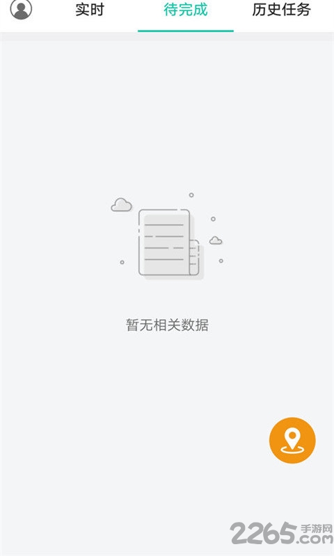 云骑物流 云骑物流