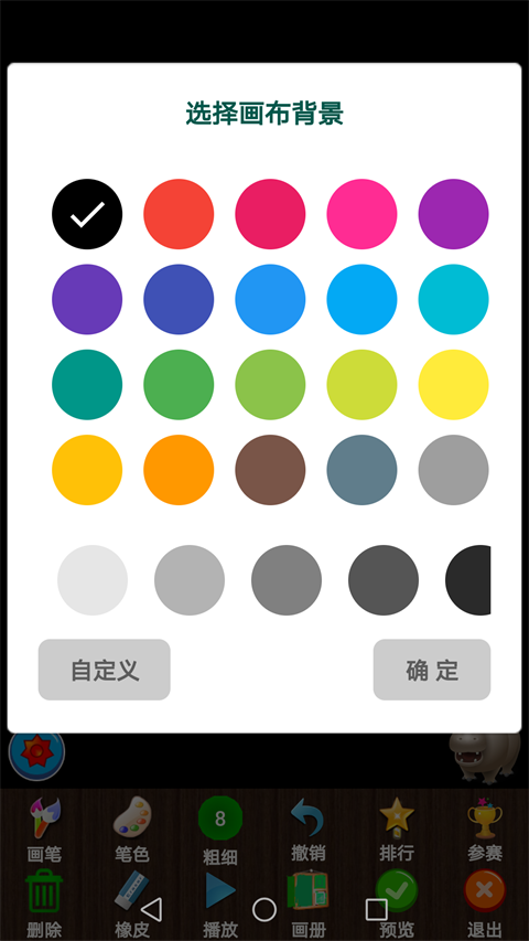 孩子画画 孩子画画
