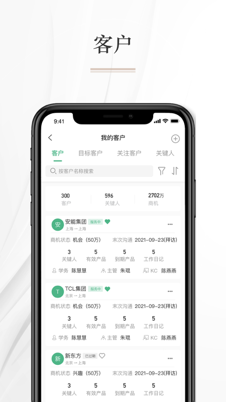 知学习官方版