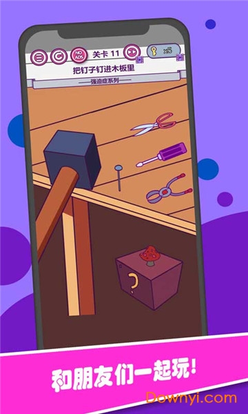 囧囧大脑洞 囧囧大脑洞