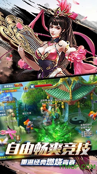 倾城劫修 倾城劫修