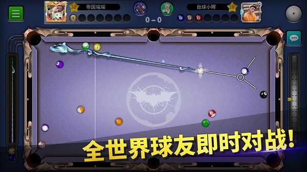 台球帝国小米版