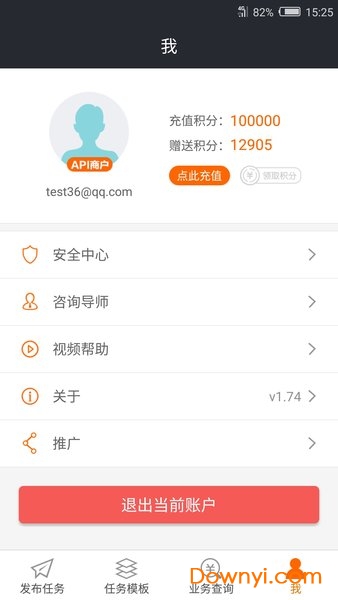 猎流网店优化 猎流网店优化