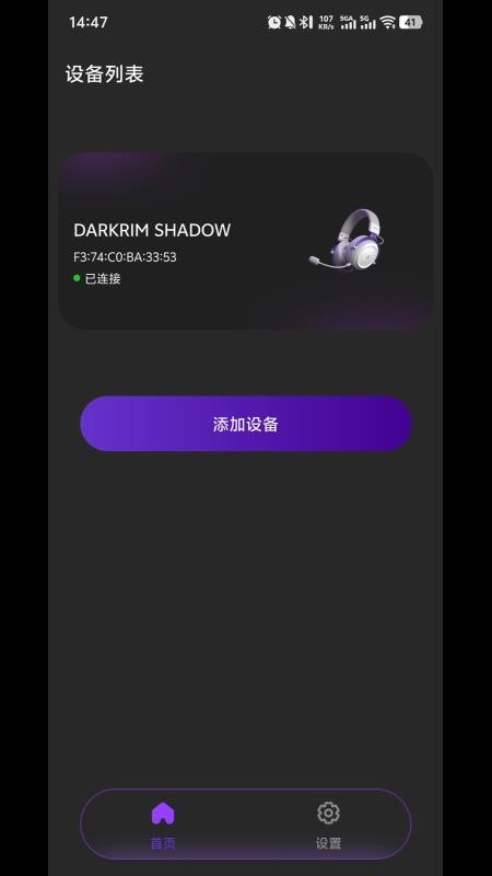 DARKRIM手机版