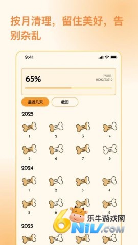 照片狗