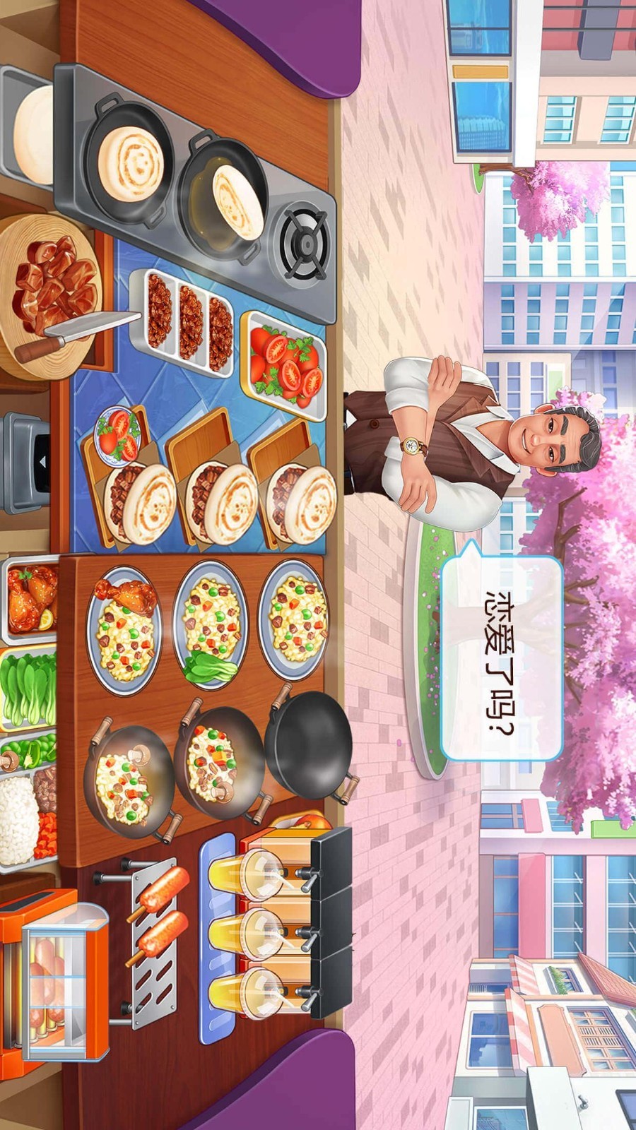 楼下的早餐店中文版