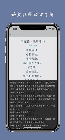 西江月 西江月
