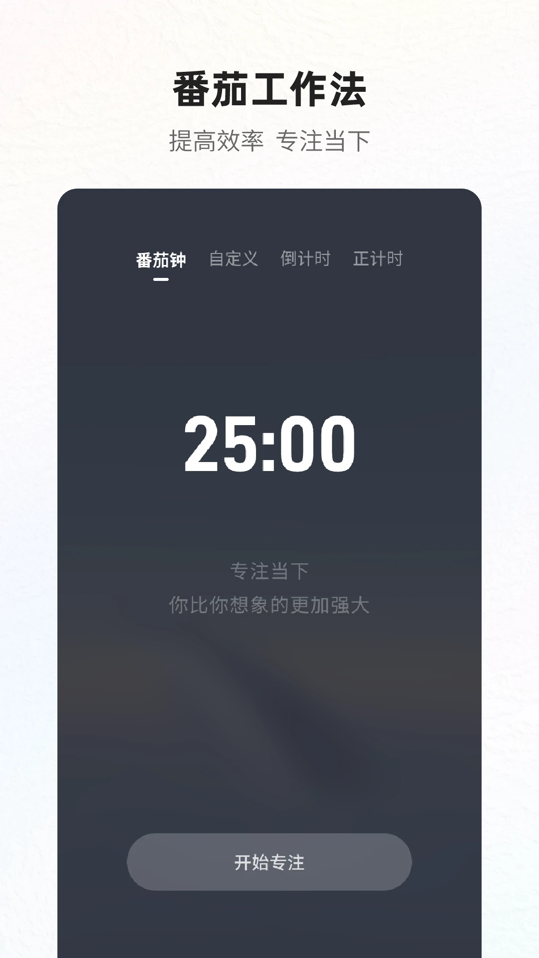 梵花田