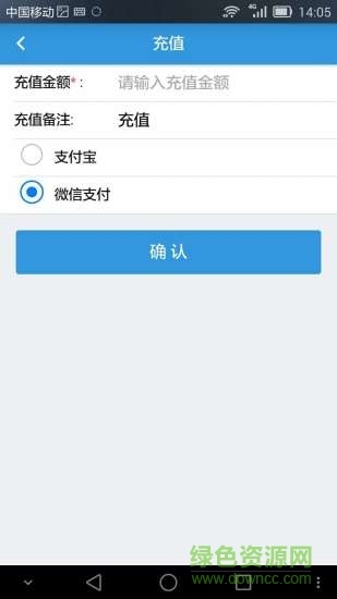 吾舍停车