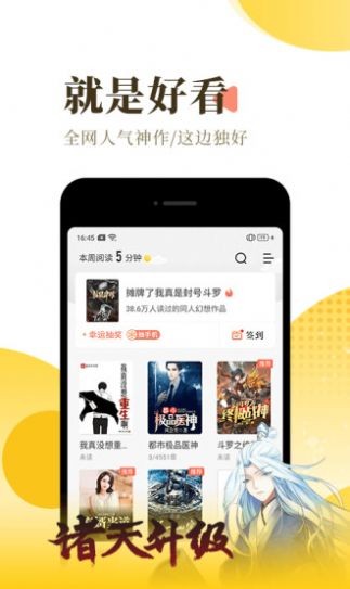 小漫画无限阅币
