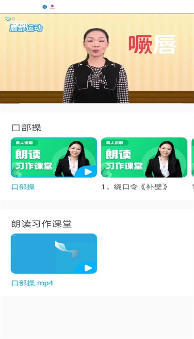 益学帮帮 益学帮帮