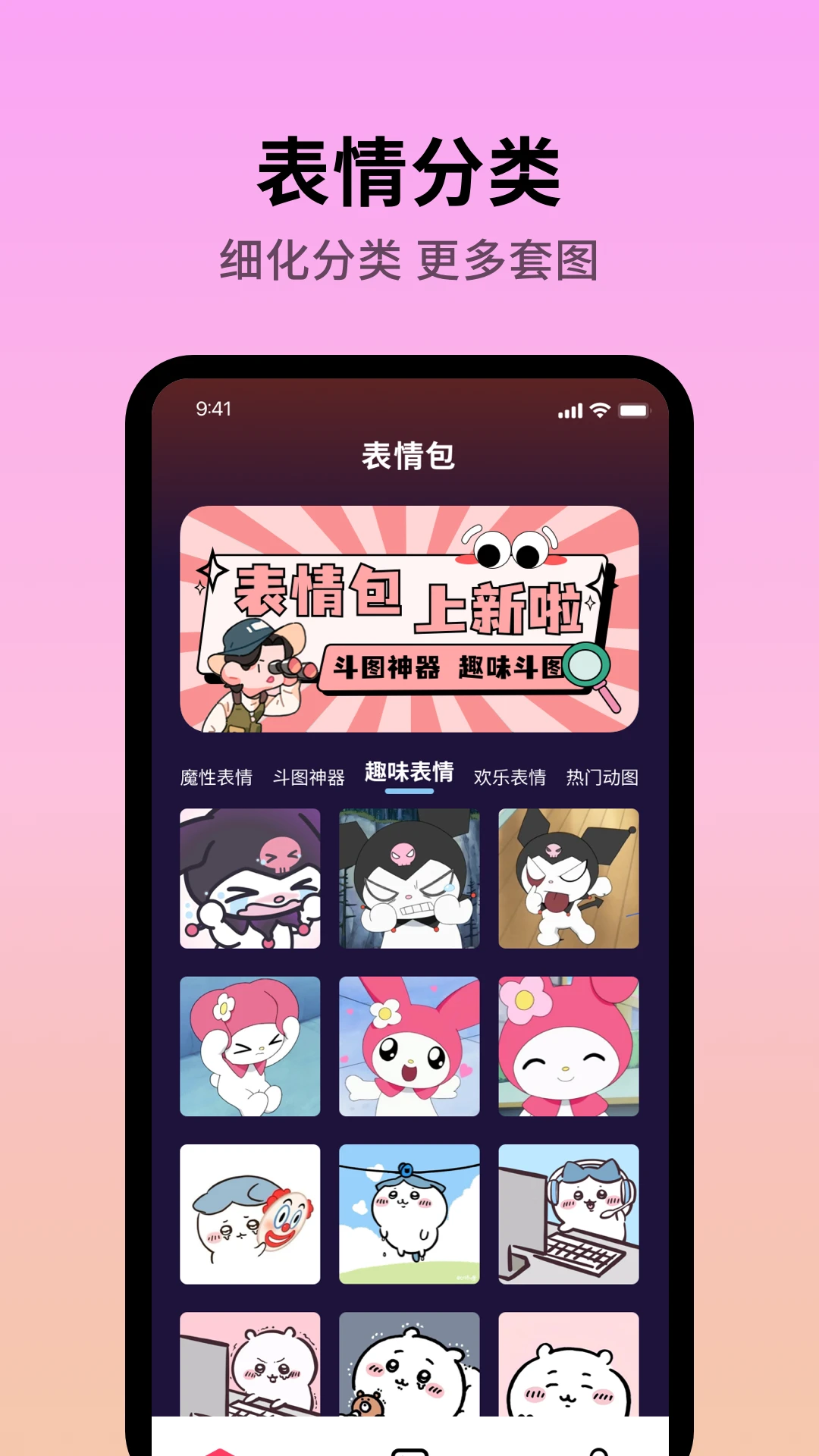 声音魔术师 声音魔术师