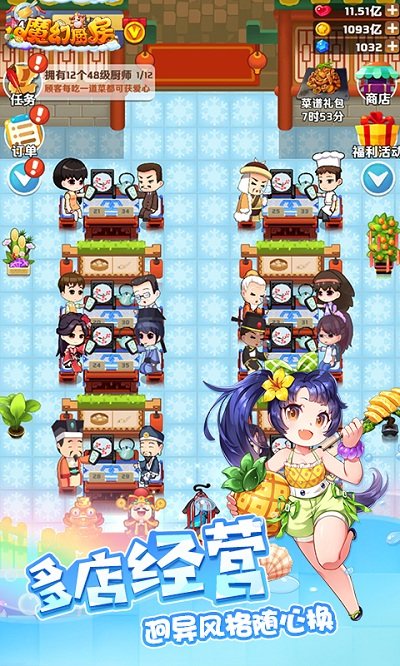 电玩城游戏