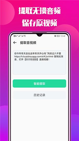 66铃声剪辑app(手机铃声制作)v2.8.7 安卓版