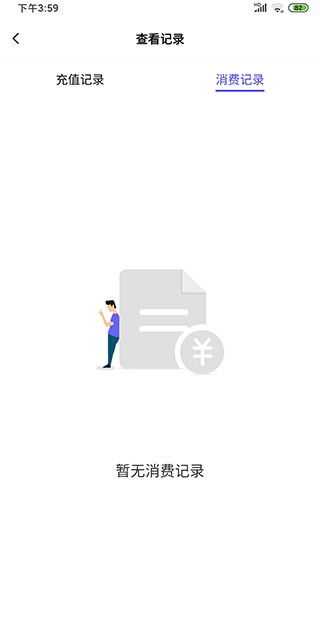 亿点连接 亿点连接