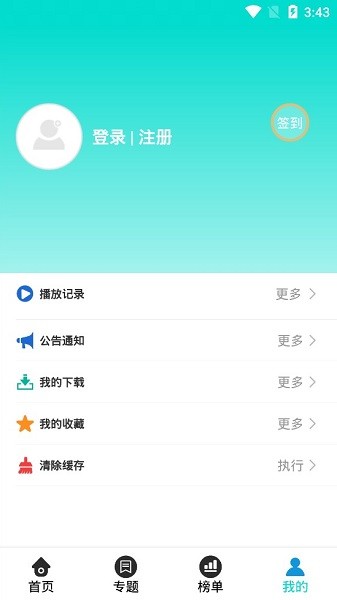 小咪咕视频