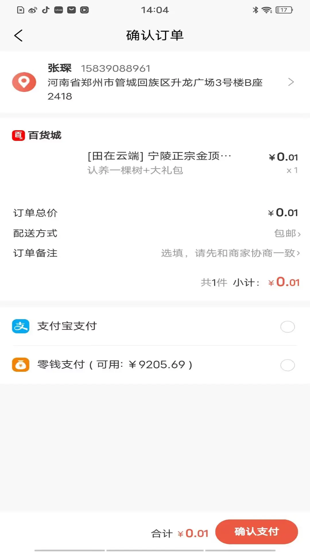 探客家