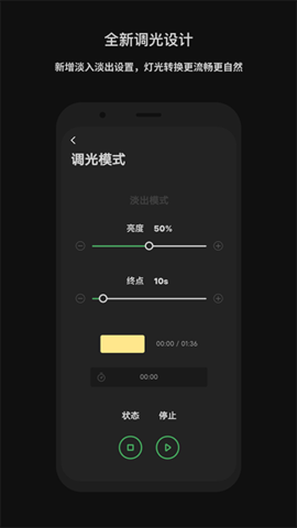 Sidus Link软件最新版