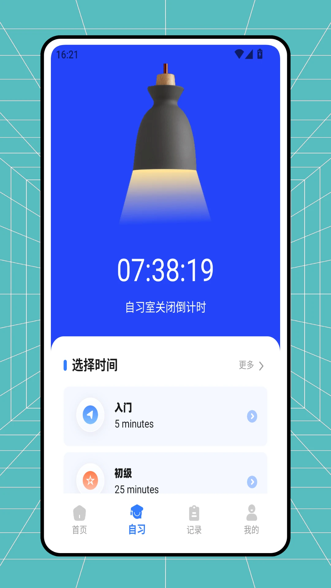 云简讯