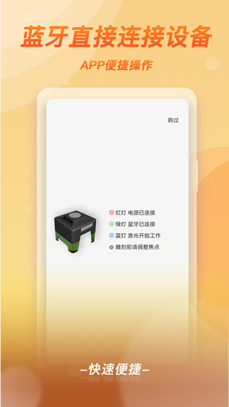 mini激光雕刻机