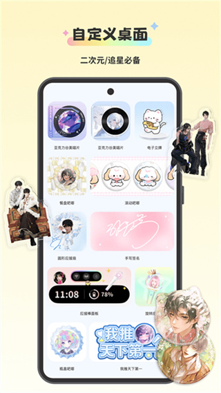 组件岛Widget Island 组件岛Widget Island