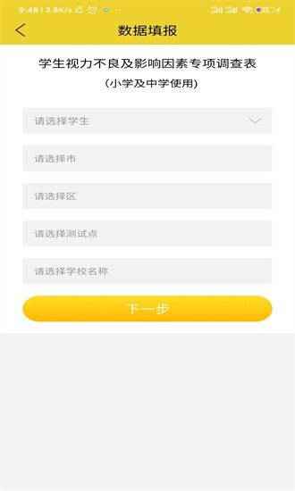 宁夏放眼未来 宁夏放眼未来