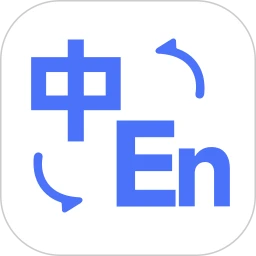 词典全能王