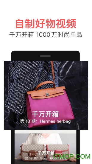 美丽说HIGO 美丽说HIGO