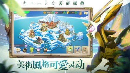 神兽奥义:奇迹 神兽奥义:奇迹
