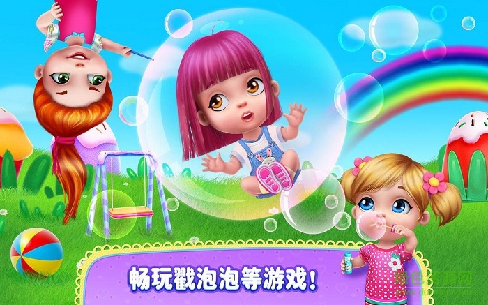 可可公主宝贝完整版