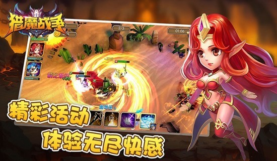 猎魔战争广告版免费下载最新版本