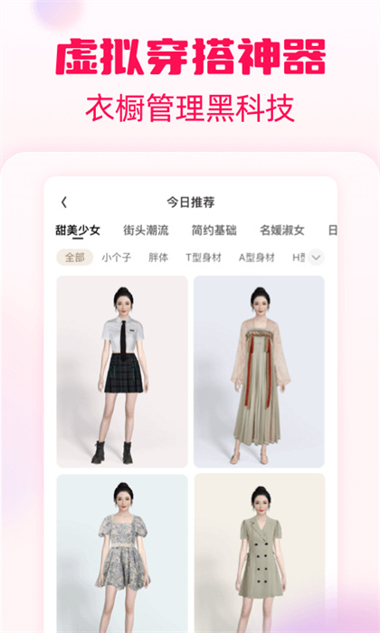 淘粉吧官方版 淘粉吧官方版