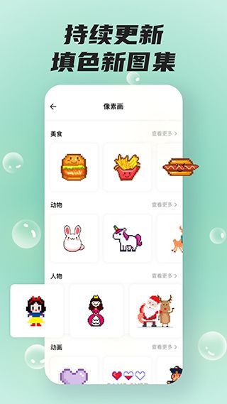 sketches绘画(手机绘画工具) v2.0.2 安卓版