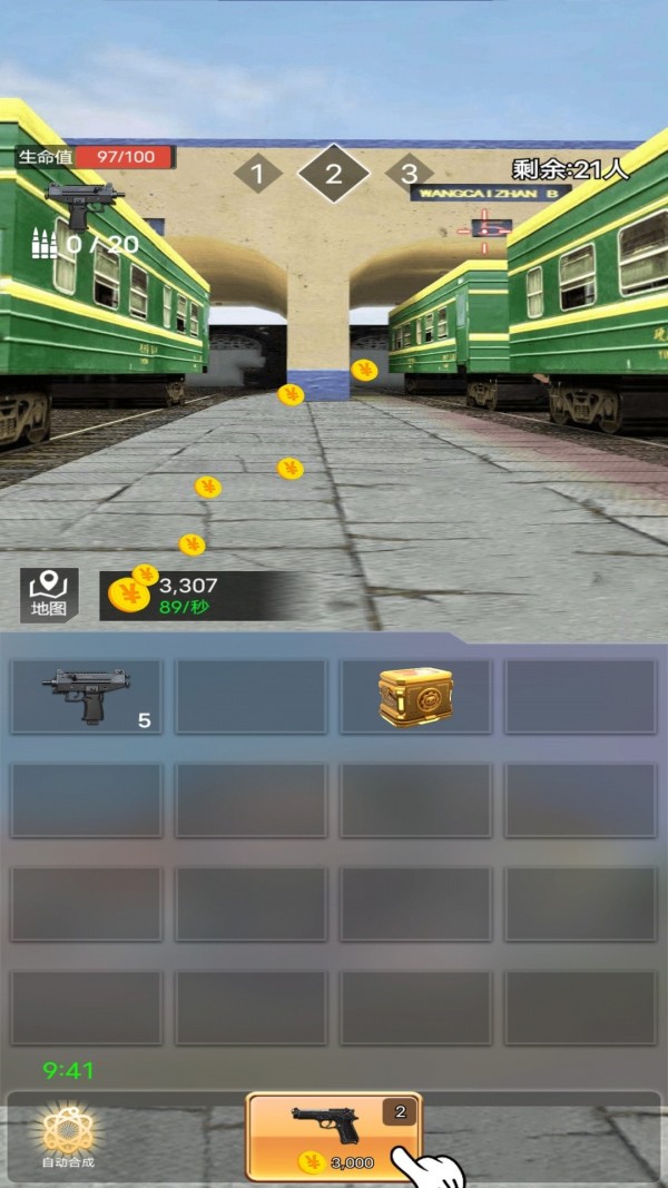 烈火枪神 烈火枪神